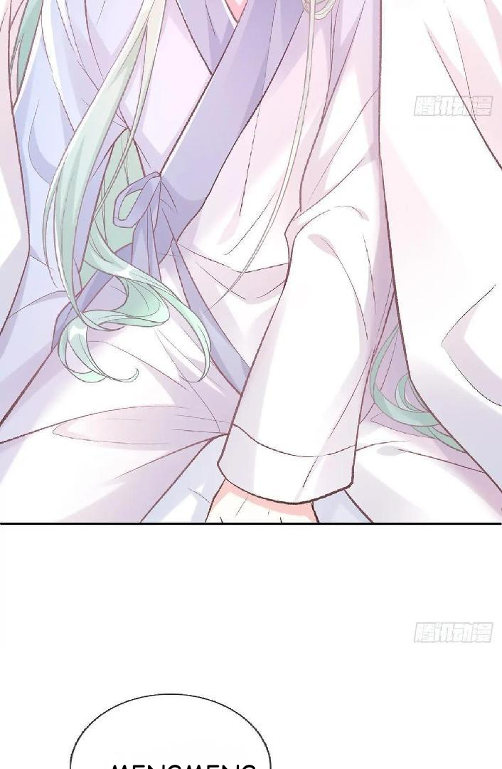 Coquettish Husband, Online Green Tea Chapter 17 - page 9