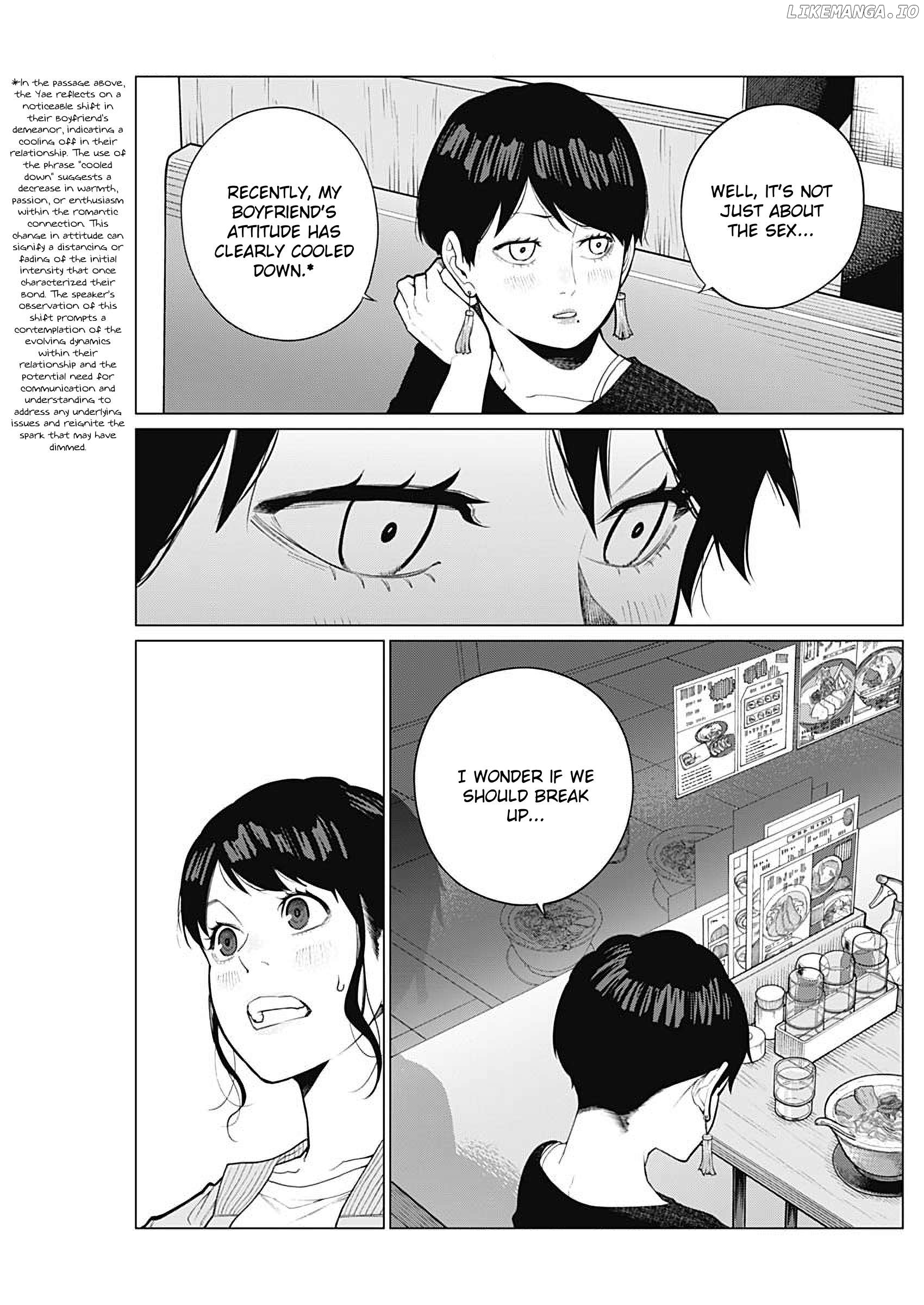 Aiseki Ii desu ka? Chapter 13 - page 5