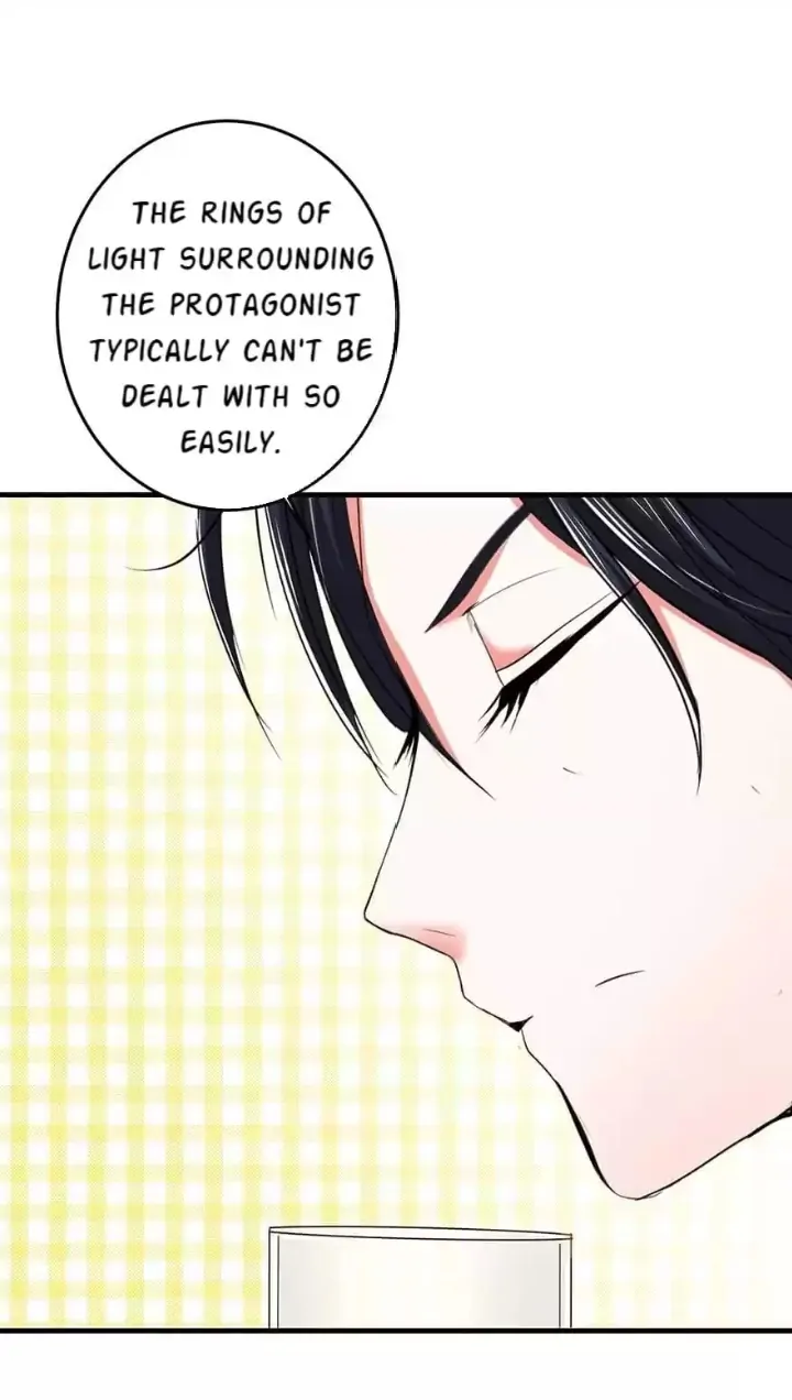 Zhongcai Shuo Wo Fei Zhu Duiyou Chapter 31 - page 9