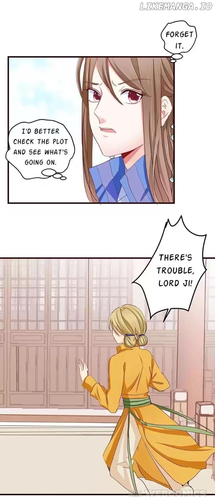 Zhongcai Shuo Wo Fei Zhu Duiyou Chapter 34 - page 17