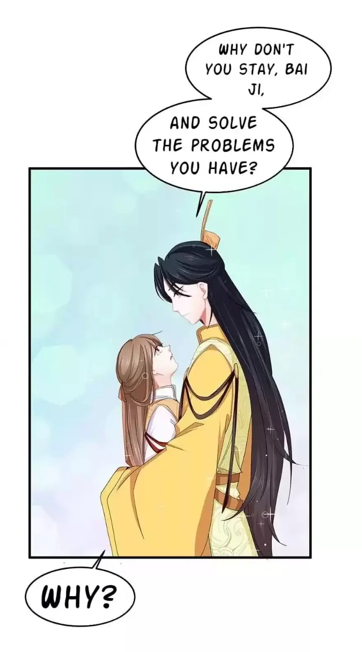 Zhongcai Shuo Wo Fei Zhu Duiyou Chapter 42 - page 31