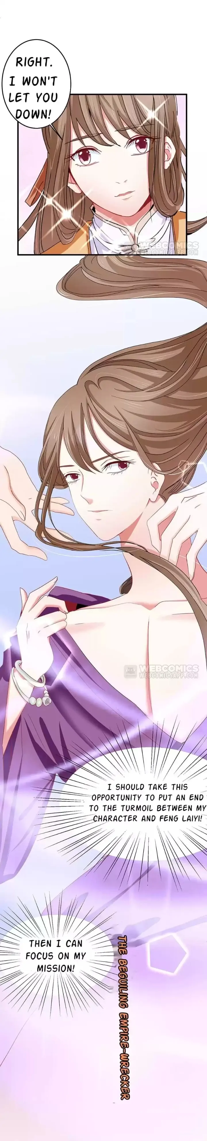 Zhongcai Shuo Wo Fei Zhu Duiyou Chapter 42 - page 47
