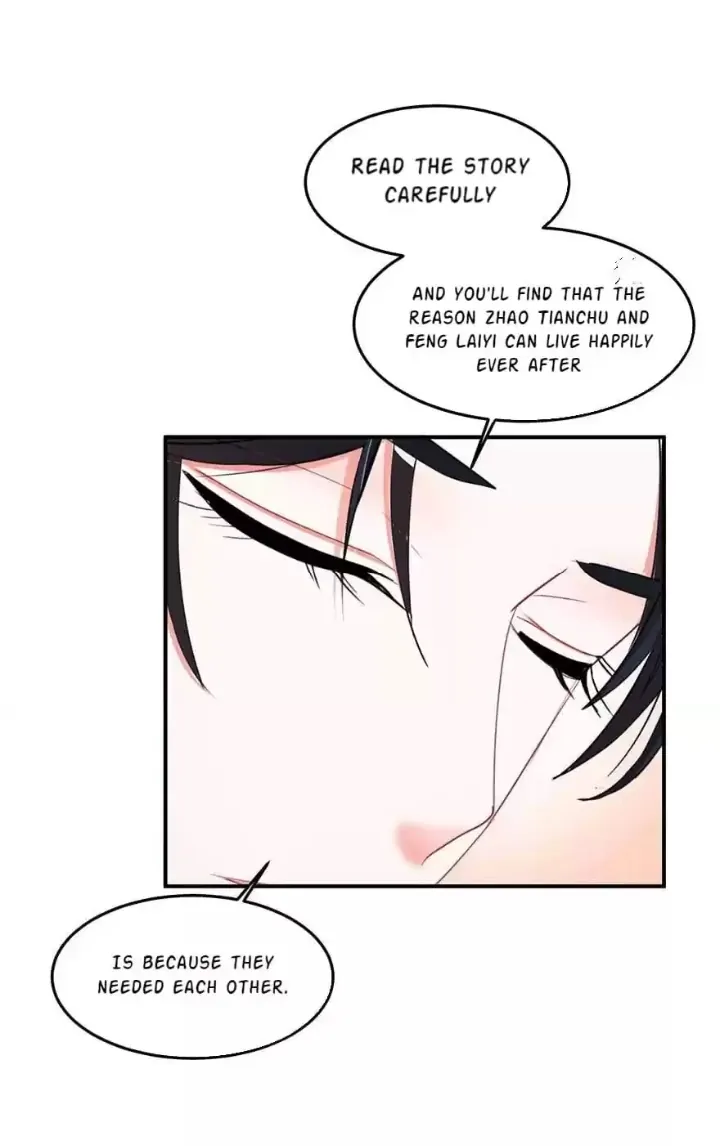 Zhongcai Shuo Wo Fei Zhu Duiyou Chapter 46 - page 14