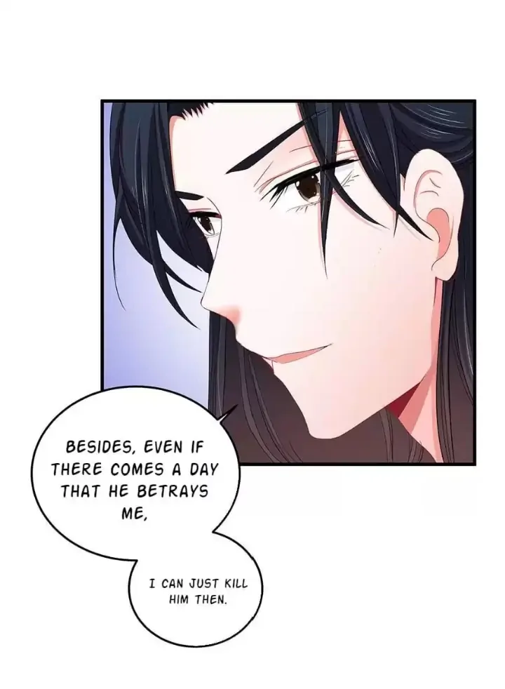Zhongcai Shuo Wo Fei Zhu Duiyou Chapter 46 - page 20