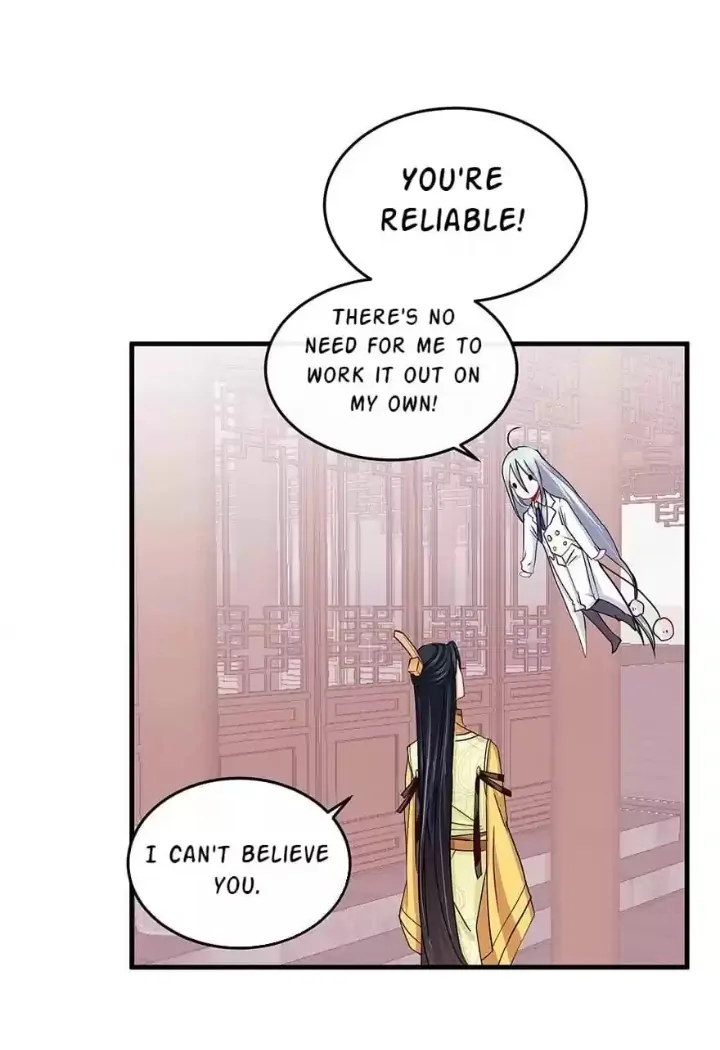 Zhongcai Shuo Wo Fei Zhu Duiyou Chapter 46 - page 7