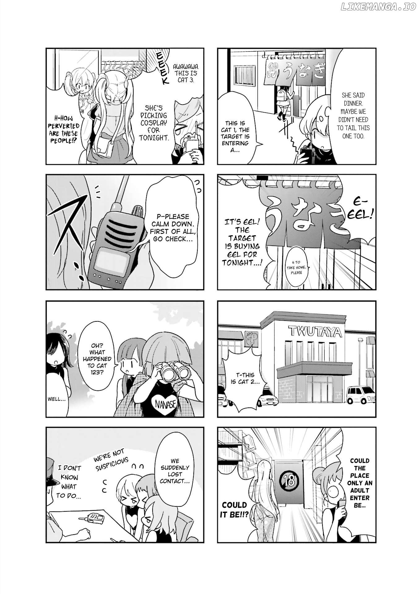 Kanojo ga Onii-chan ni Nattara Shitai 10 no Koto Chapter 13 - page 6
