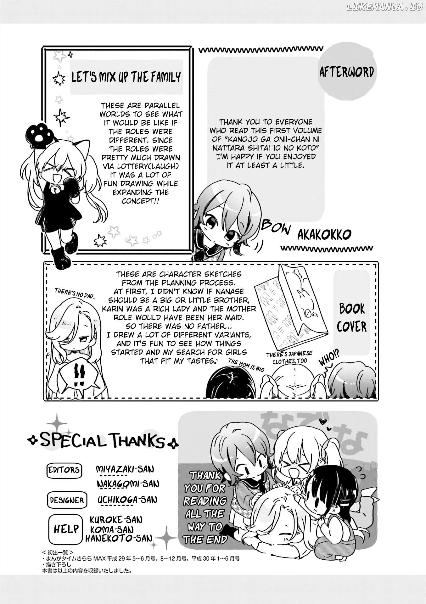 Kanojo ga Onii-chan ni Nattara Shitai 10 no Koto Chapter 13 - page 9