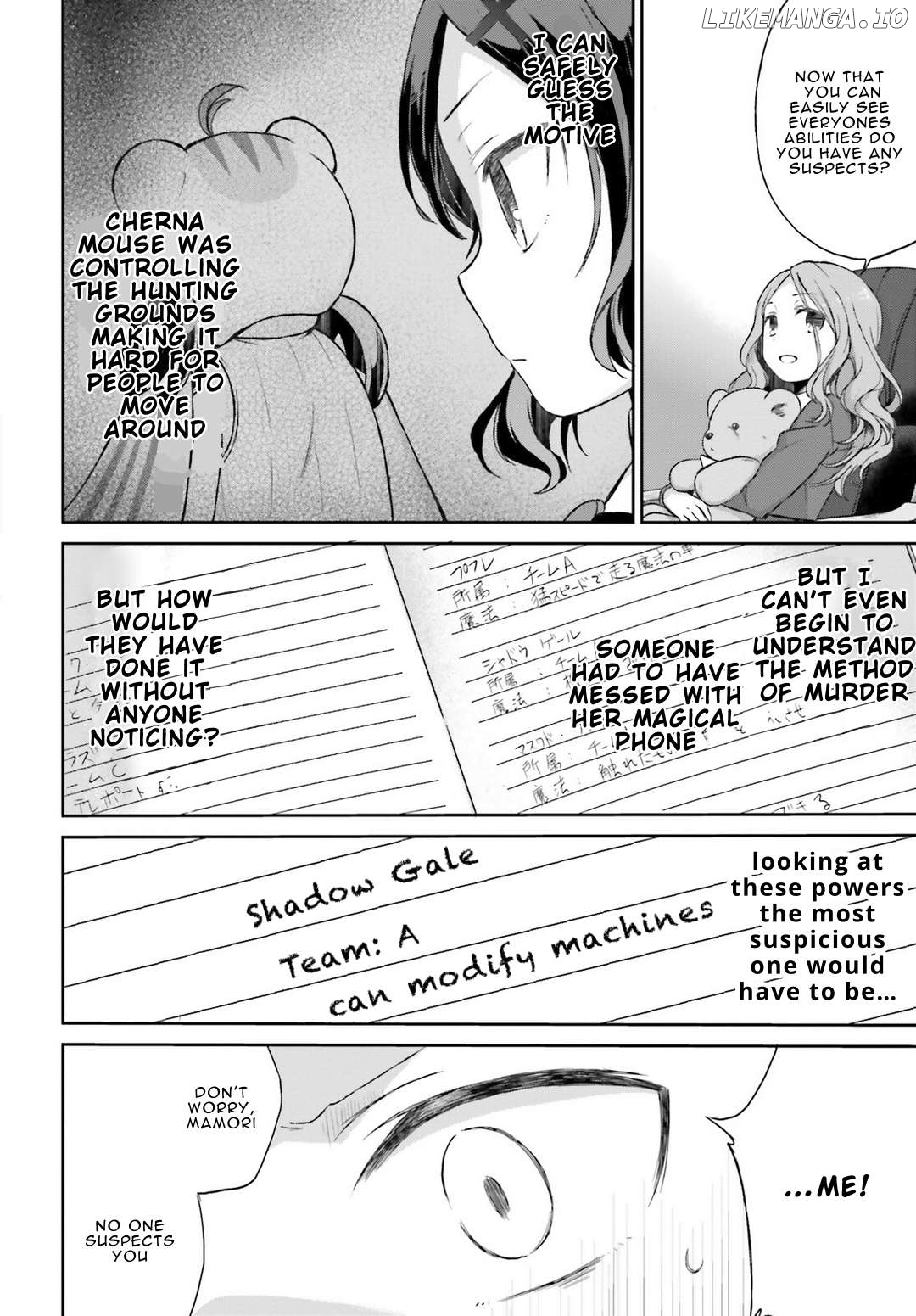 Mahou Shoujo Ikusei Keikaku: Restart Chapter 7 - page 18