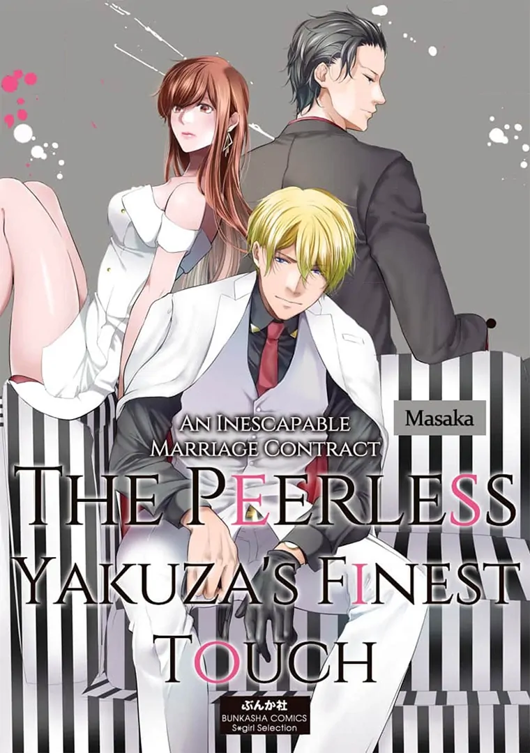 Zetsurin Yakuza no Gokujou Aibu Nogarerarenai Keiyaku Kekkon Chapter 13 - page 1