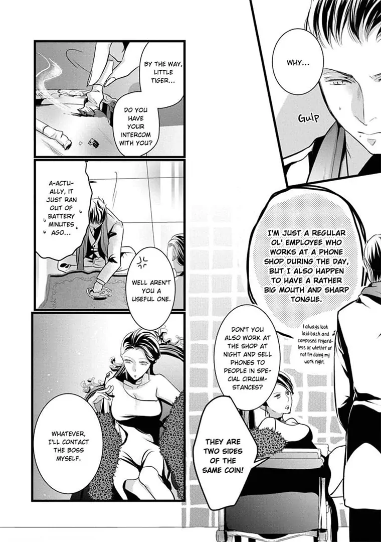 Zetsurin Yakuza no Gokujou Aibu Nogarerarenai Keiyaku Kekkon Chapter 14 - page 22