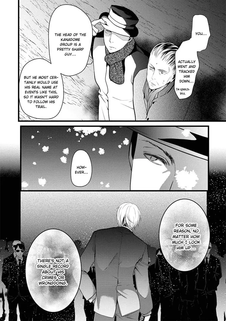 Zetsurin Yakuza no Gokujou Aibu Nogarerarenai Keiyaku Kekkon Chapter 14 - page 4