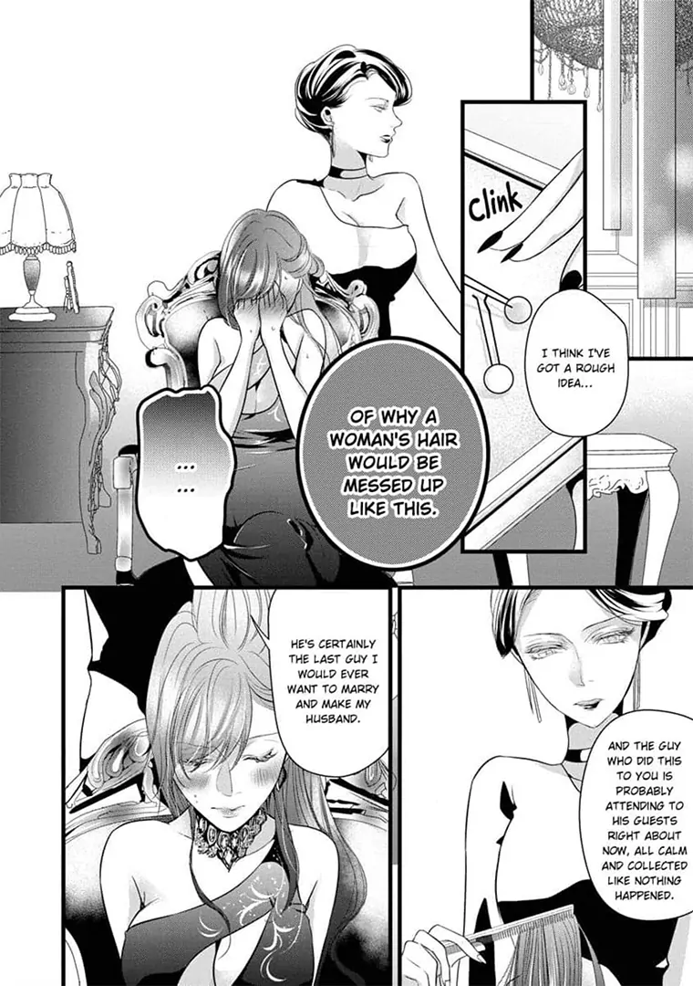 Zetsurin Yakuza no Gokujou Aibu Nogarerarenai Keiyaku Kekkon Chapter 15 - page 12