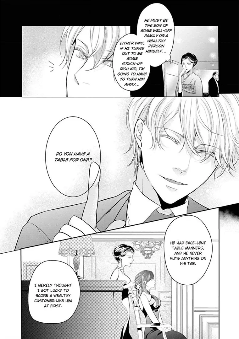 Zetsurin Yakuza no Gokujou Aibu Nogarerarenai Keiyaku Kekkon Chapter 15 - page 14