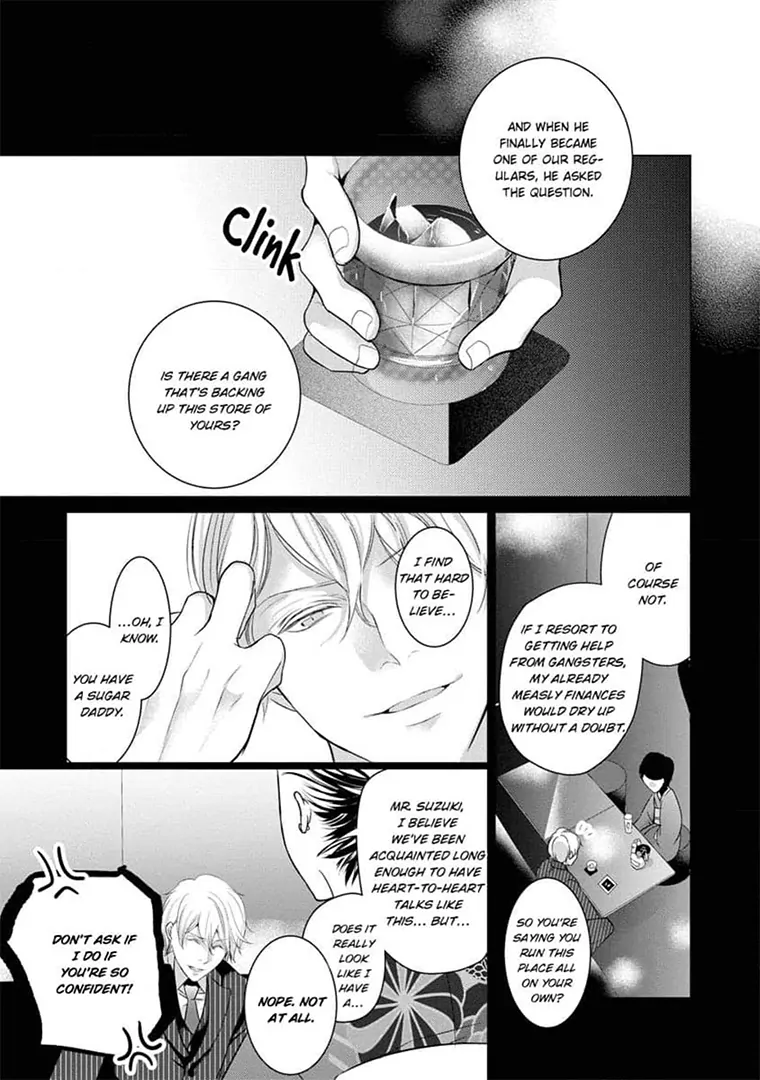 Zetsurin Yakuza no Gokujou Aibu Nogarerarenai Keiyaku Kekkon Chapter 15 - page 15