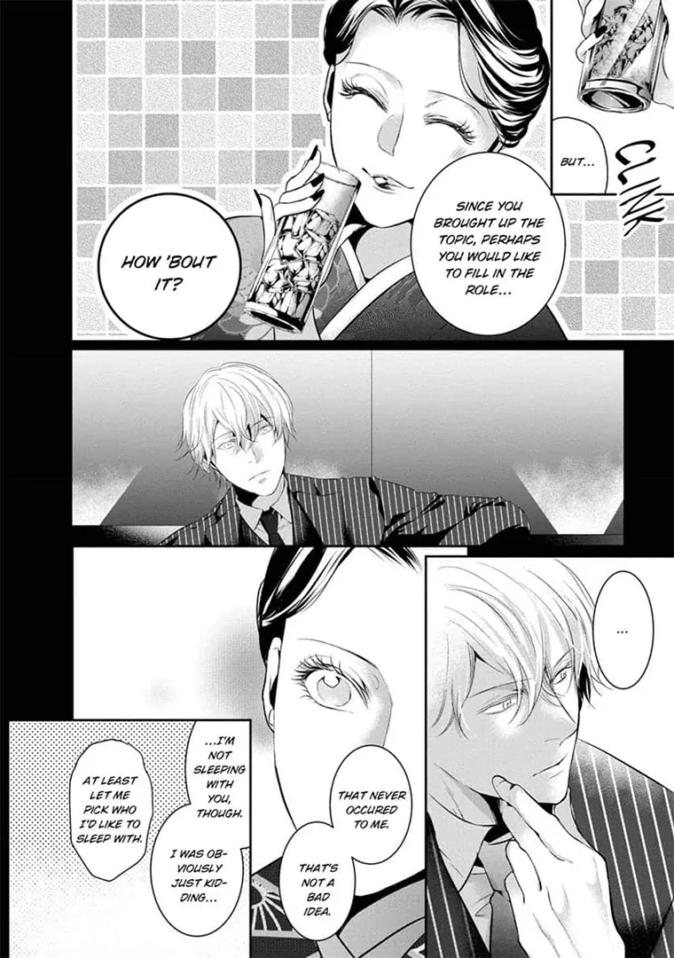 Zetsurin Yakuza no Gokujou Aibu Nogarerarenai Keiyaku Kekkon Chapter 15 - page 16