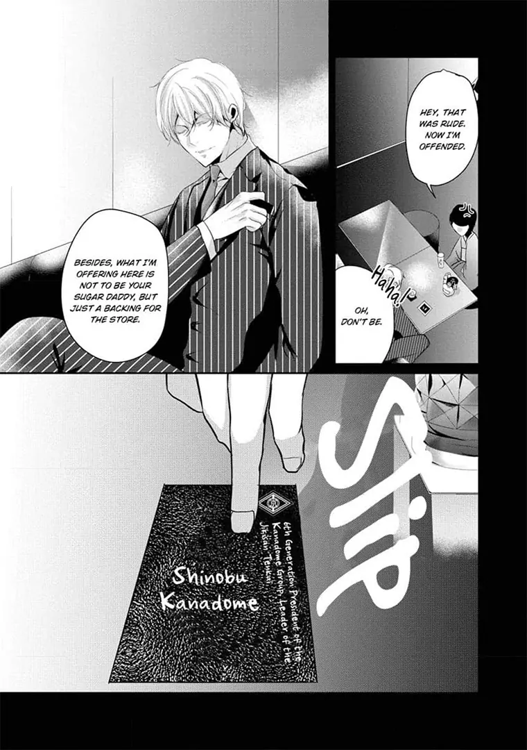 Zetsurin Yakuza no Gokujou Aibu Nogarerarenai Keiyaku Kekkon Chapter 15 - page 17