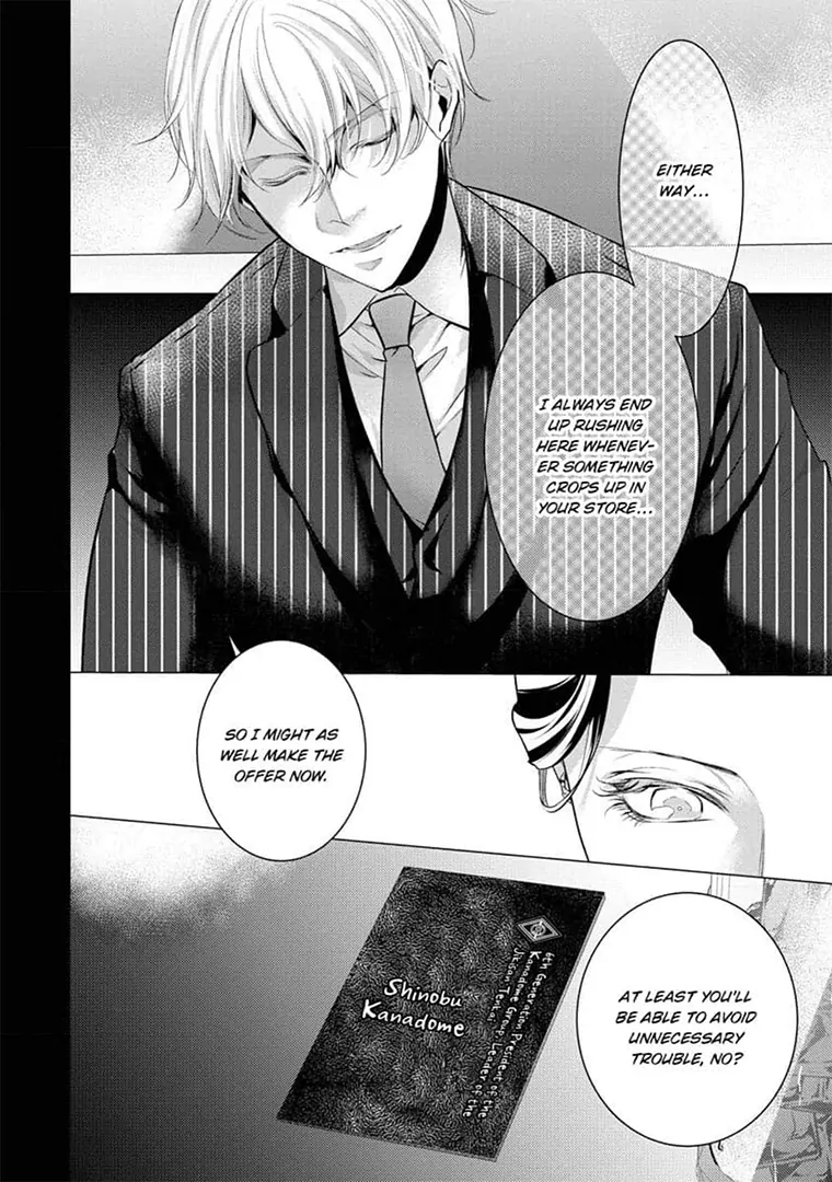 Zetsurin Yakuza no Gokujou Aibu Nogarerarenai Keiyaku Kekkon Chapter 15 - page 18