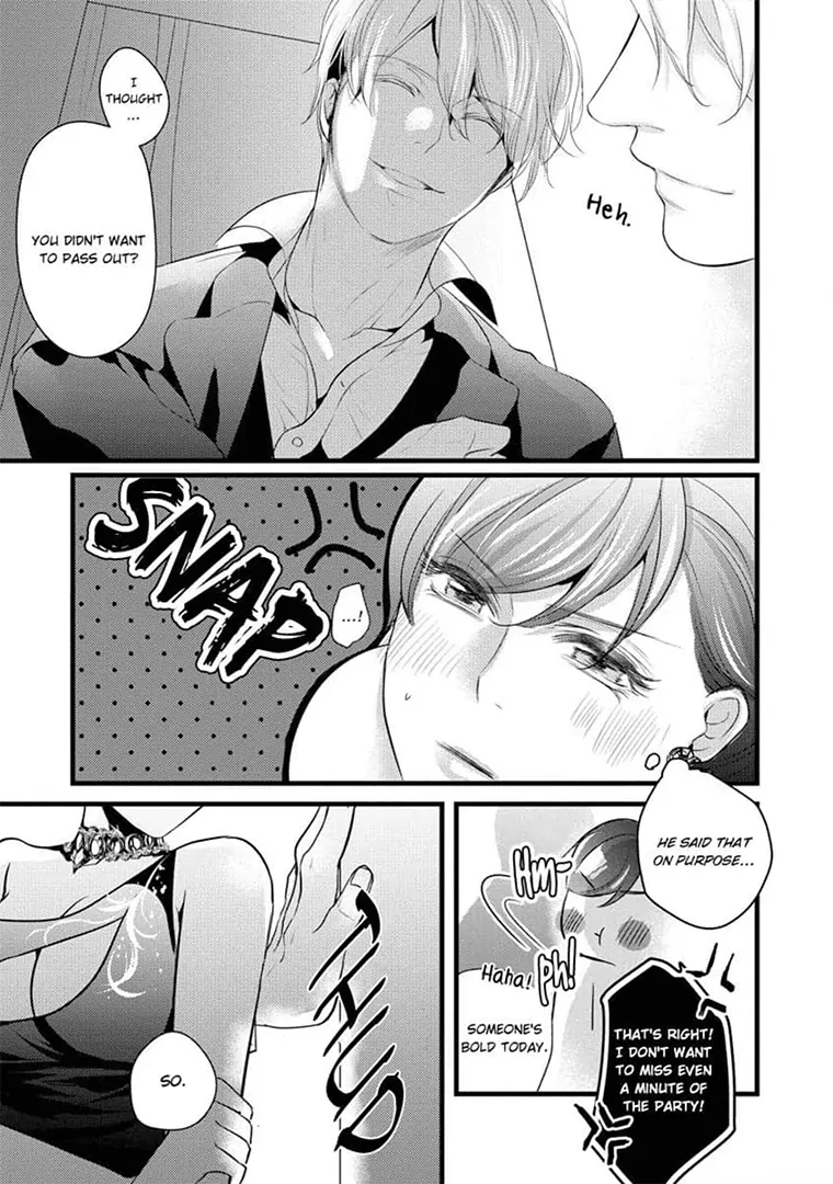 Zetsurin Yakuza no Gokujou Aibu Nogarerarenai Keiyaku Kekkon Chapter 15 - page 5