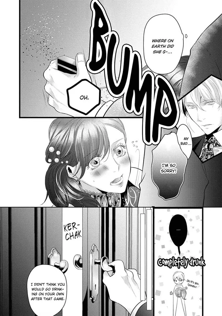 Zetsurin Yakuza no Gokujou Aibu Nogarerarenai Keiyaku Kekkon Chapter 17 - page 12