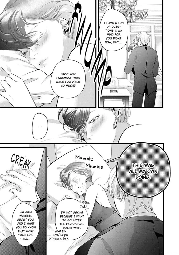 Zetsurin Yakuza no Gokujou Aibu Nogarerarenai Keiyaku Kekkon Chapter 17 - page 13