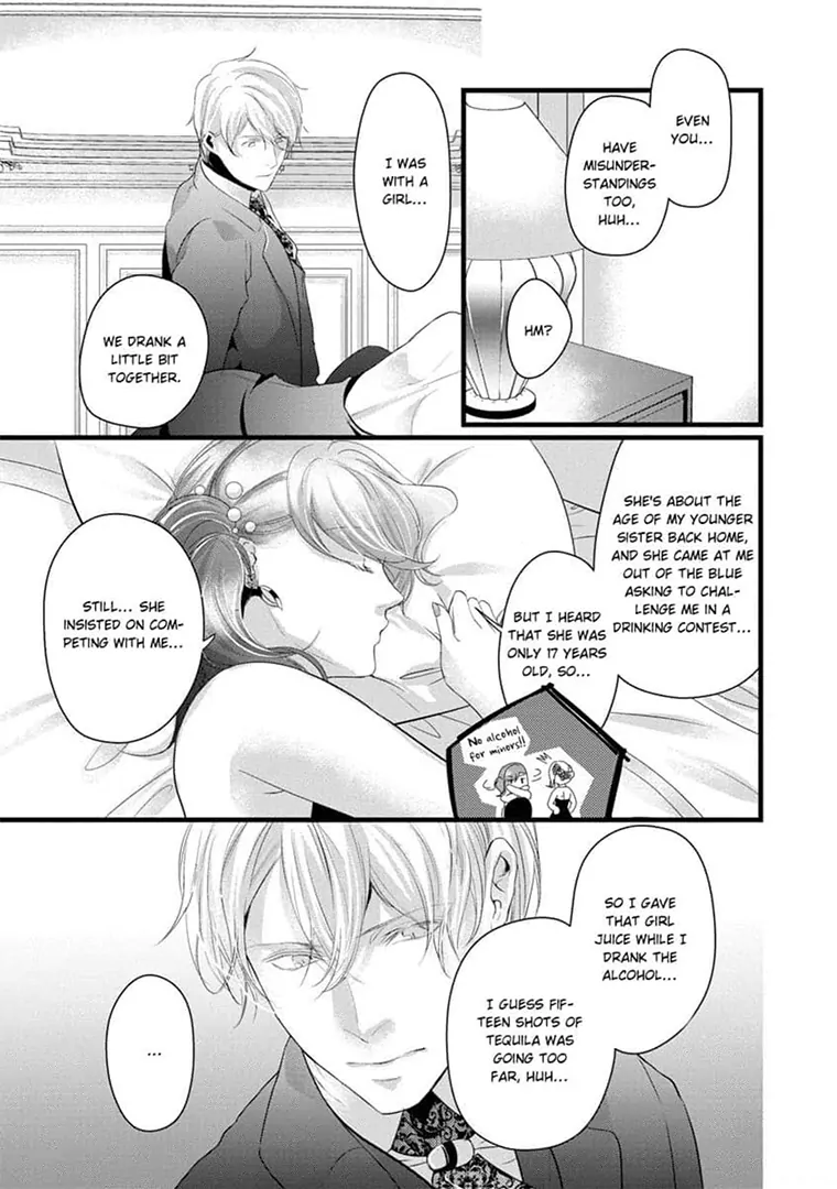 Zetsurin Yakuza no Gokujou Aibu Nogarerarenai Keiyaku Kekkon Chapter 17 - page 15