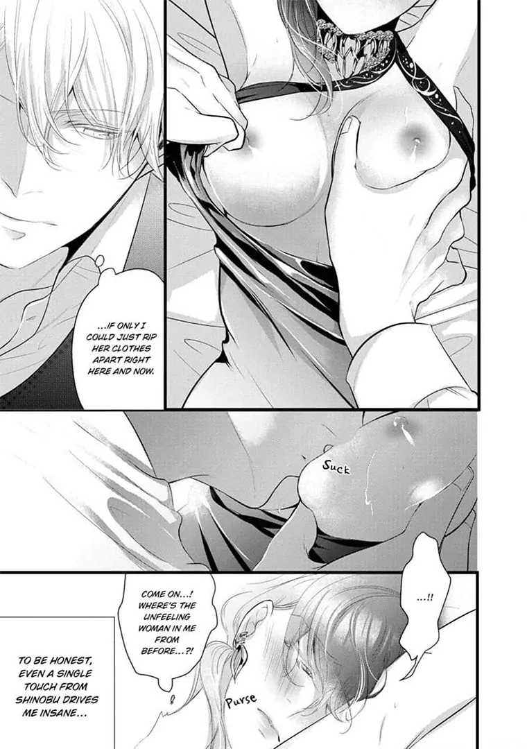 Zetsurin Yakuza no Gokujou Aibu Nogarerarenai Keiyaku Kekkon Chapter 17 - page 21