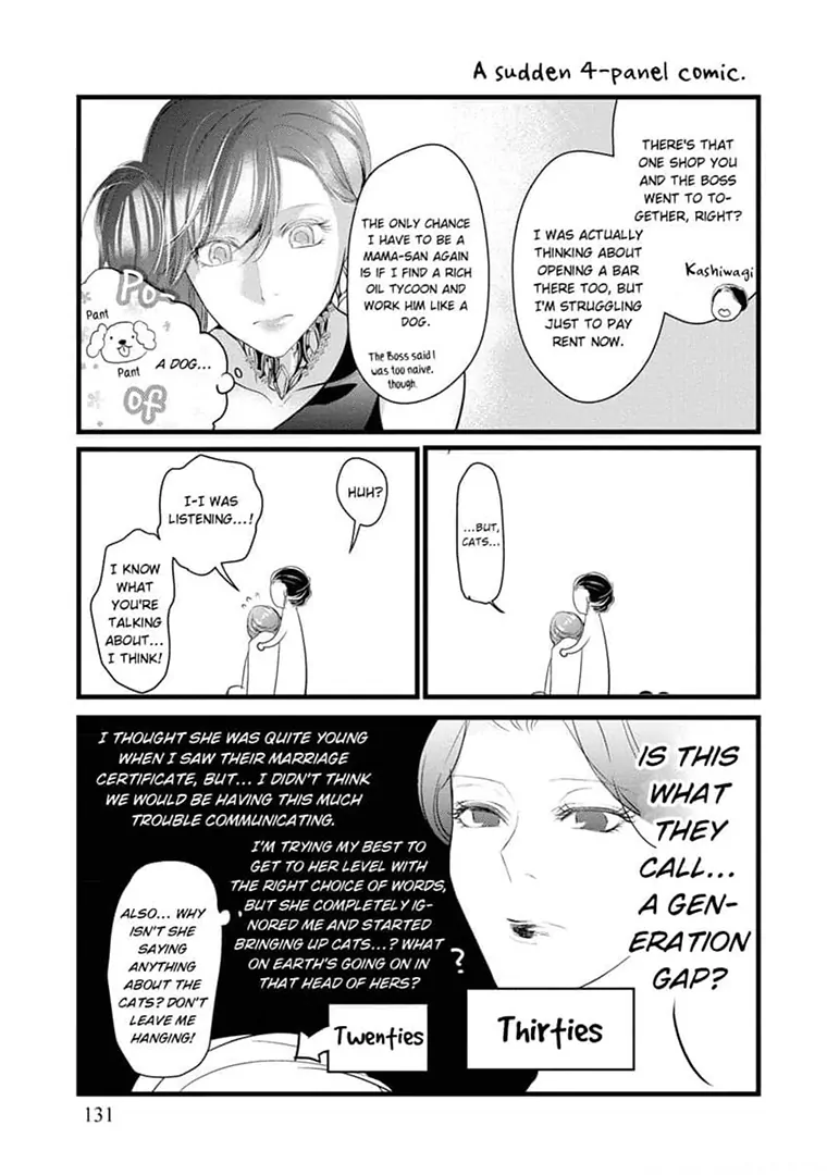 Zetsurin Yakuza no Gokujou Aibu Nogarerarenai Keiyaku Kekkon Chapter 17 - page 27