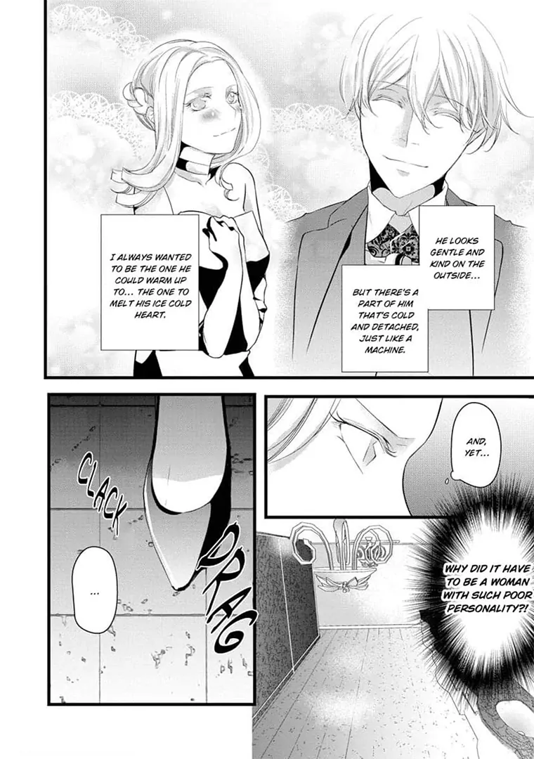 Zetsurin Yakuza no Gokujou Aibu Nogarerarenai Keiyaku Kekkon Chapter 17 - page 4