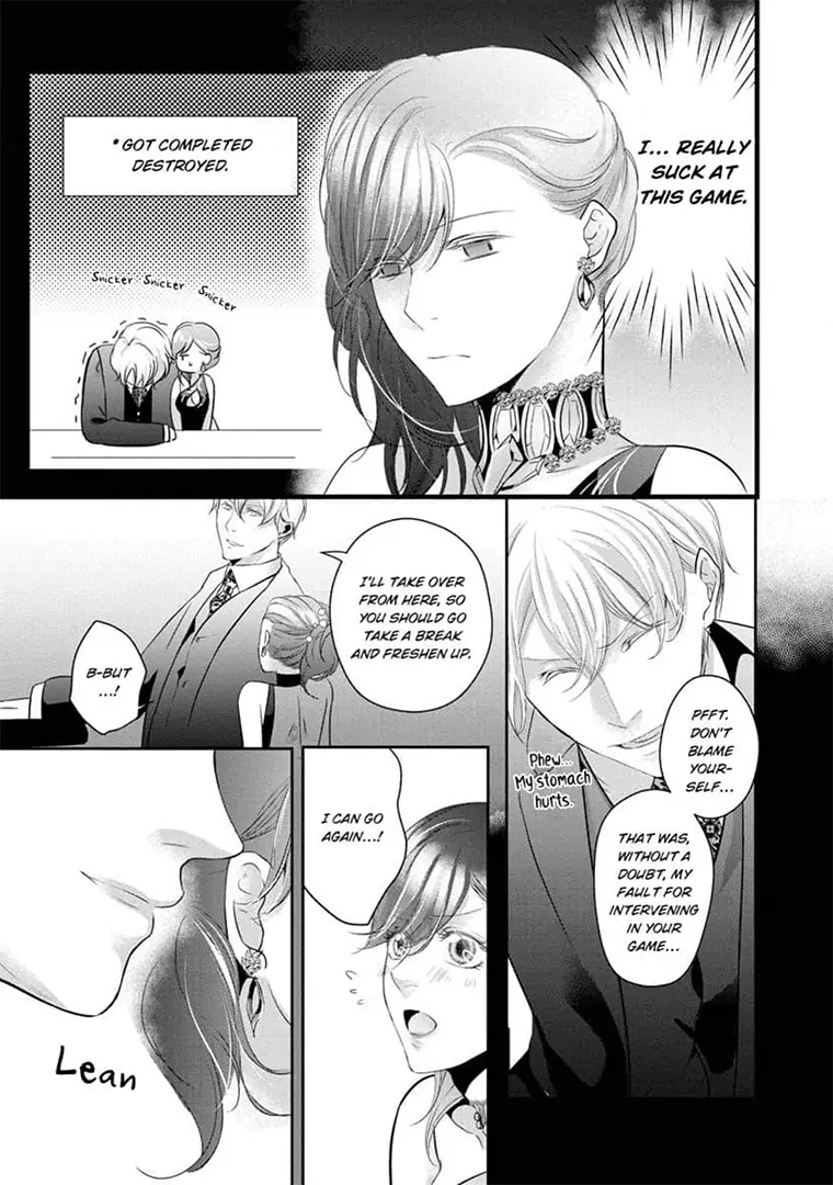 Zetsurin Yakuza no Gokujou Aibu Nogarerarenai Keiyaku Kekkon Chapter 17 - page 5