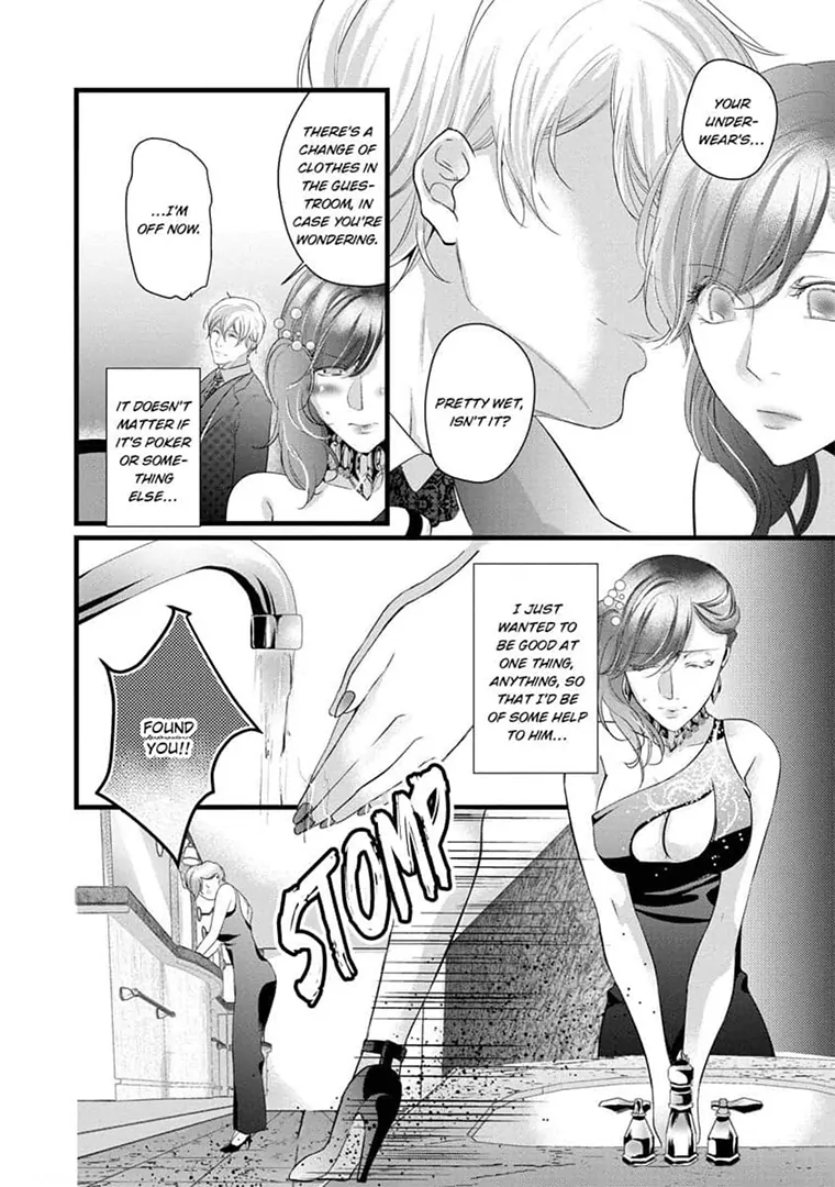 Zetsurin Yakuza no Gokujou Aibu Nogarerarenai Keiyaku Kekkon Chapter 17 - page 6