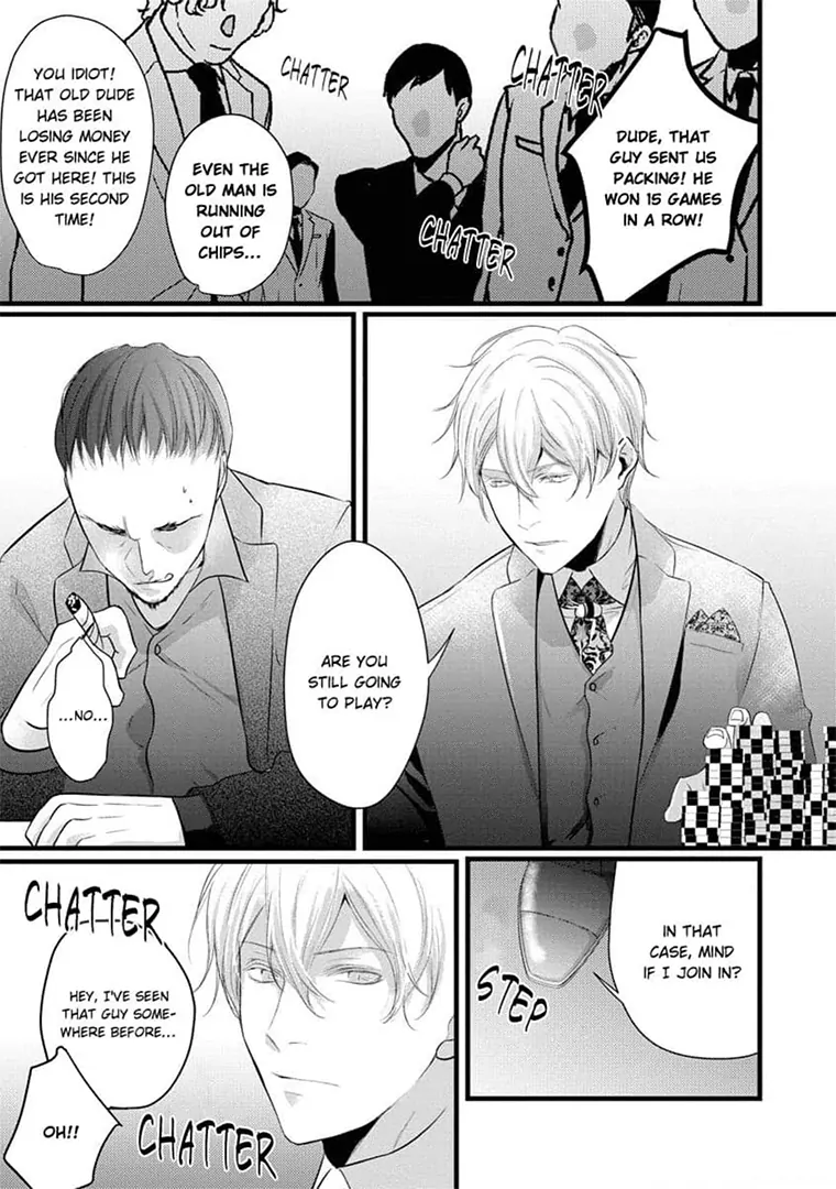 Zetsurin Yakuza no Gokujou Aibu Nogarerarenai Keiyaku Kekkon Chapter 17 - page 9
