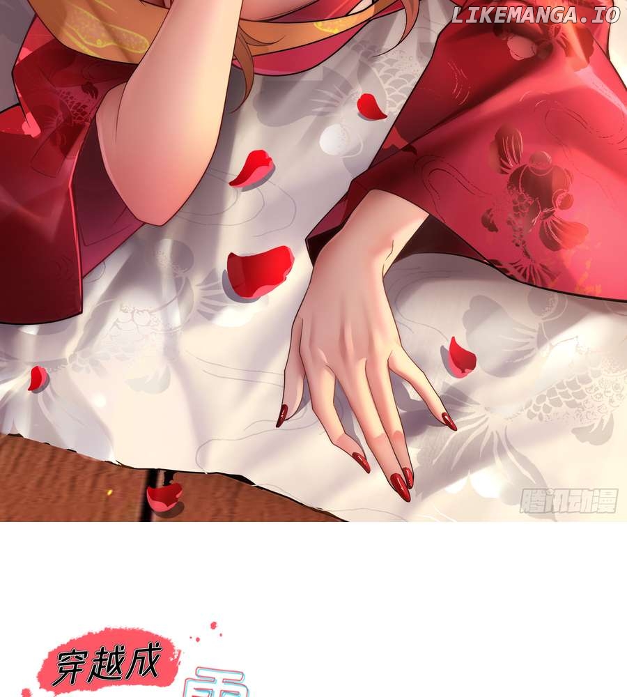 Traveling through time and space to become an unlucky NPC: I have a wife to protect me Chapter 16 - page 3
