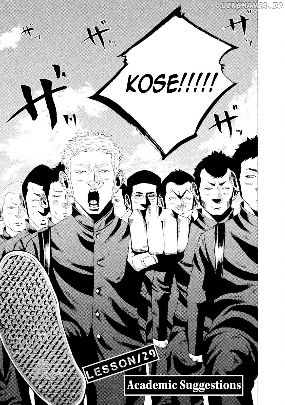 Battle Studies Chapter 29 - page 3