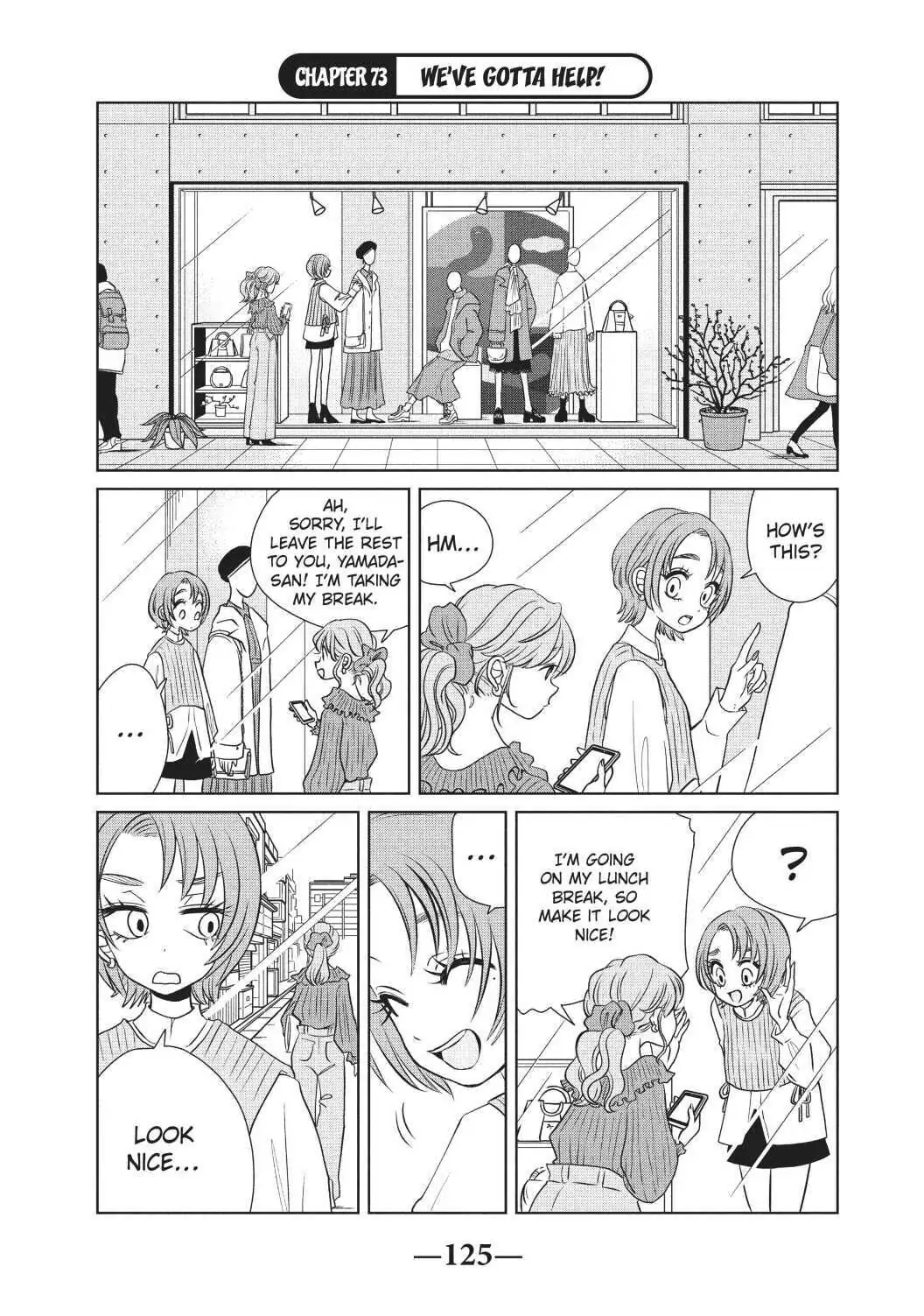 Gyaru and Dinosaur Chapter 73 - page 1