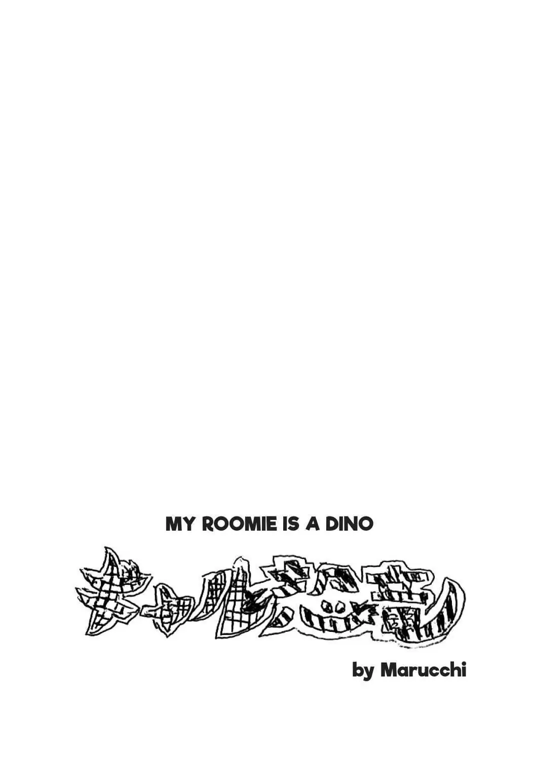 Gyaru and Dinosaur Chapter 70 - page 10