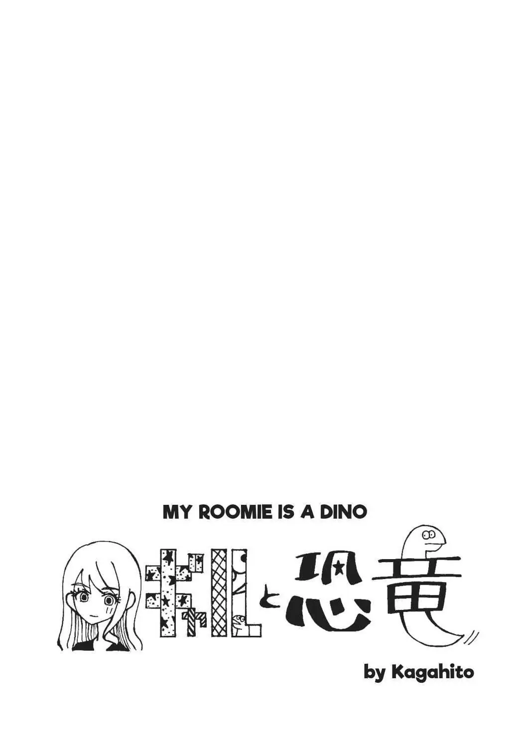 Gyaru and Dinosaur Chapter 67 - page 10