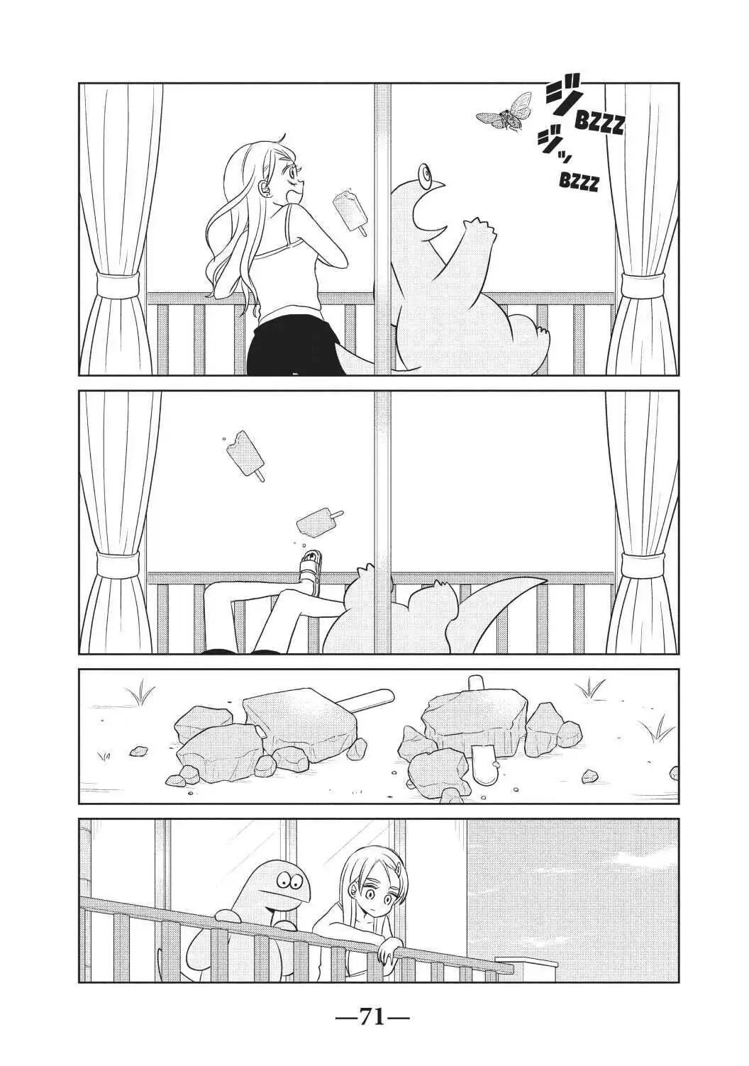 Gyaru and Dinosaur Chapter 67 - page 7
