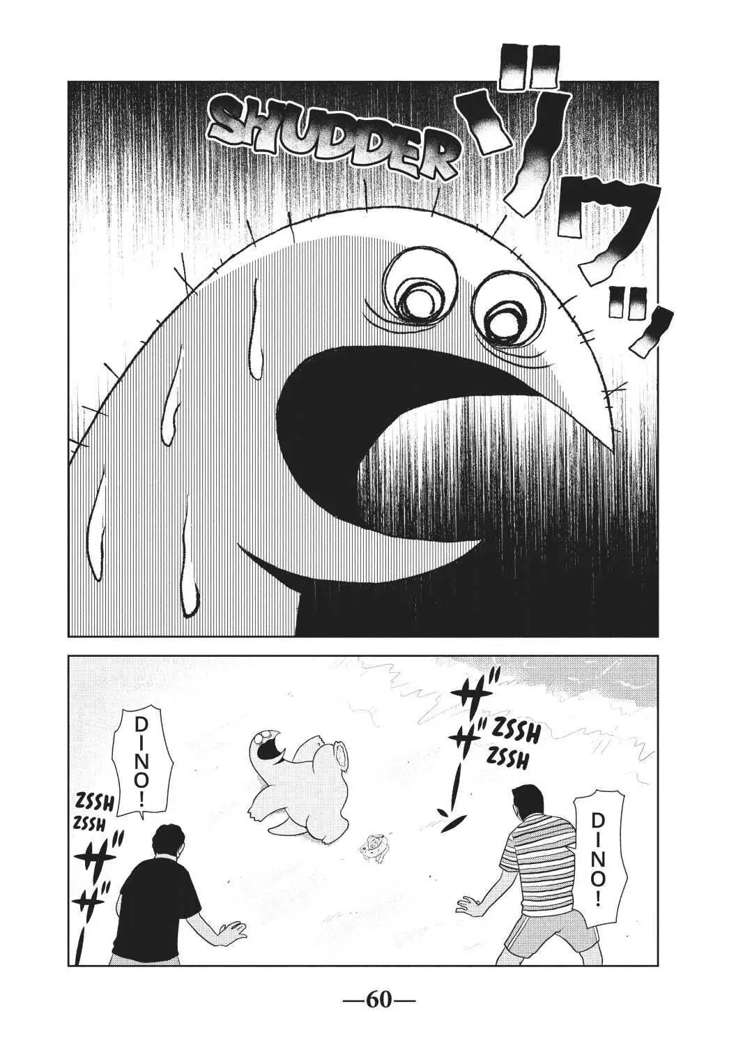 Gyaru and Dinosaur Chapter 66 - page 6