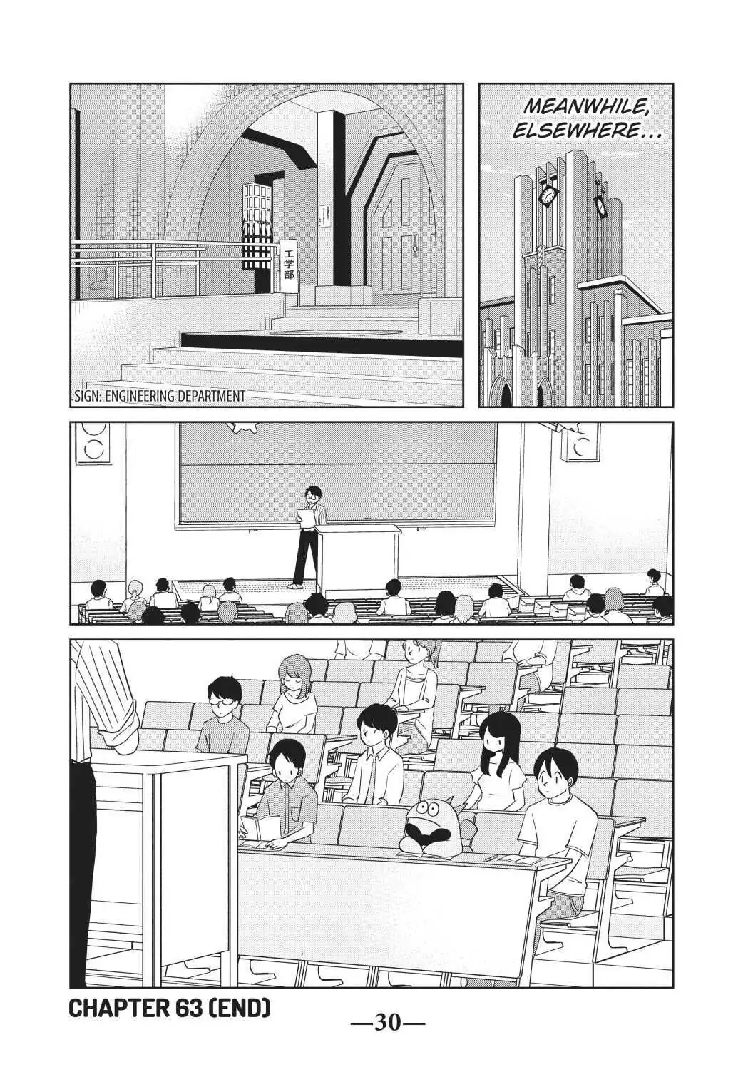 Gyaru and Dinosaur Chapter 63 - page 8