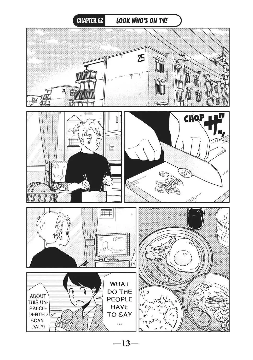 Gyaru and Dinosaur Chapter 62 - page 1