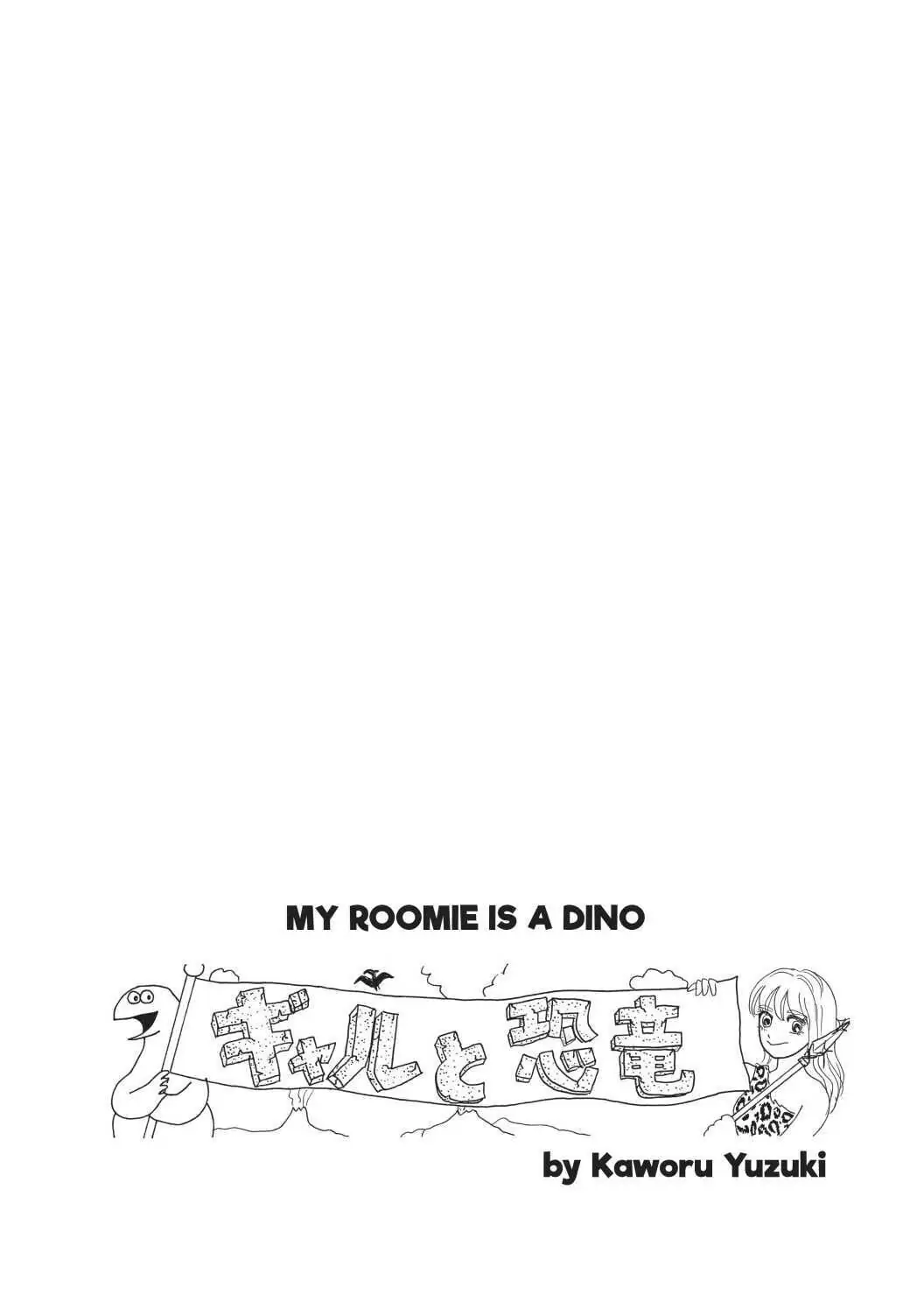 Gyaru and Dinosaur Chapter 62 - page 10