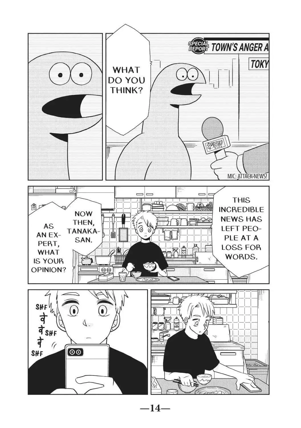 Gyaru and Dinosaur Chapter 62 - page 2