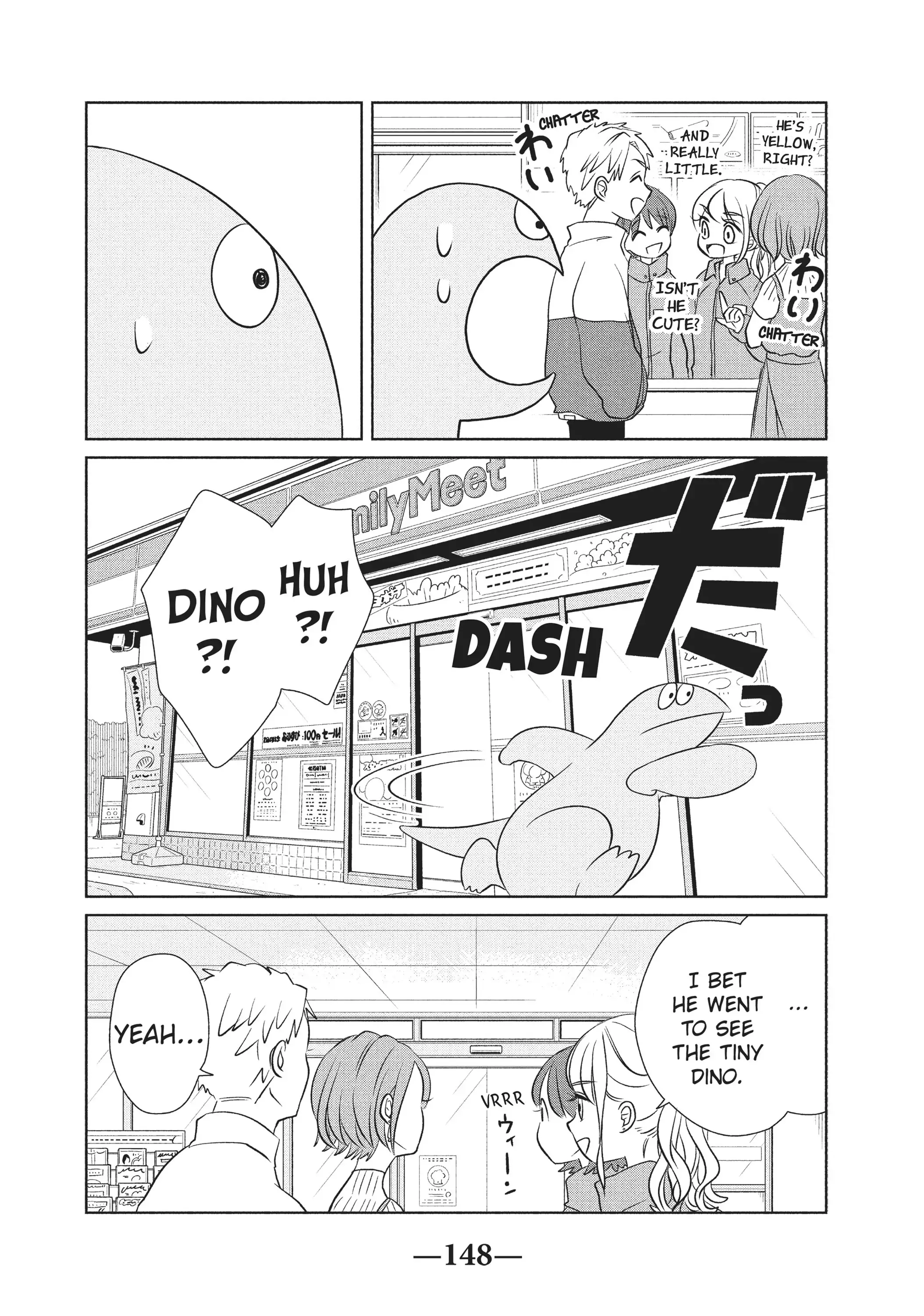 Gyaru and Dinosaur Chapter 60 - page 6