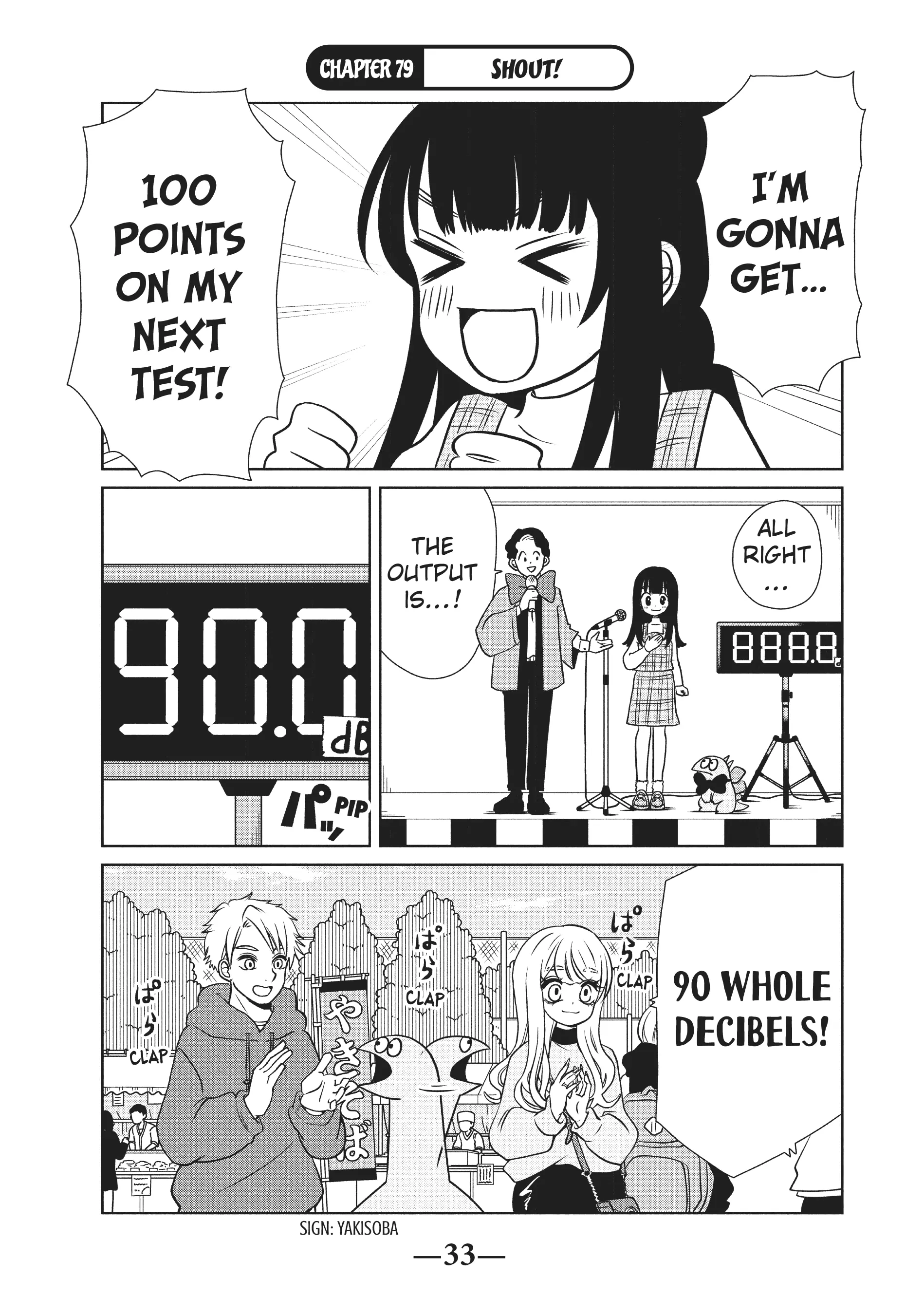 Gyaru and Dinosaur Chapter 79 - page 1