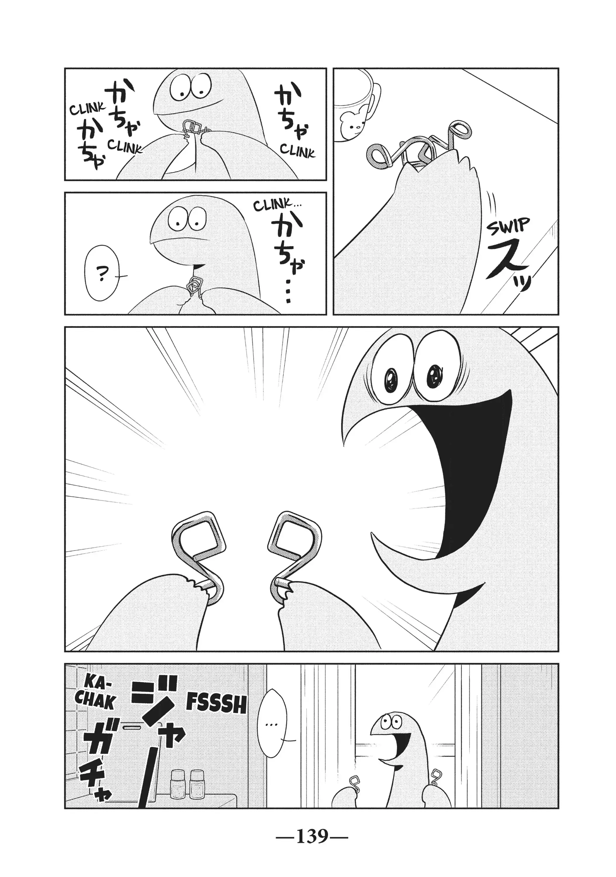 Gyaru and Dinosaur Chapter 59 - page 7