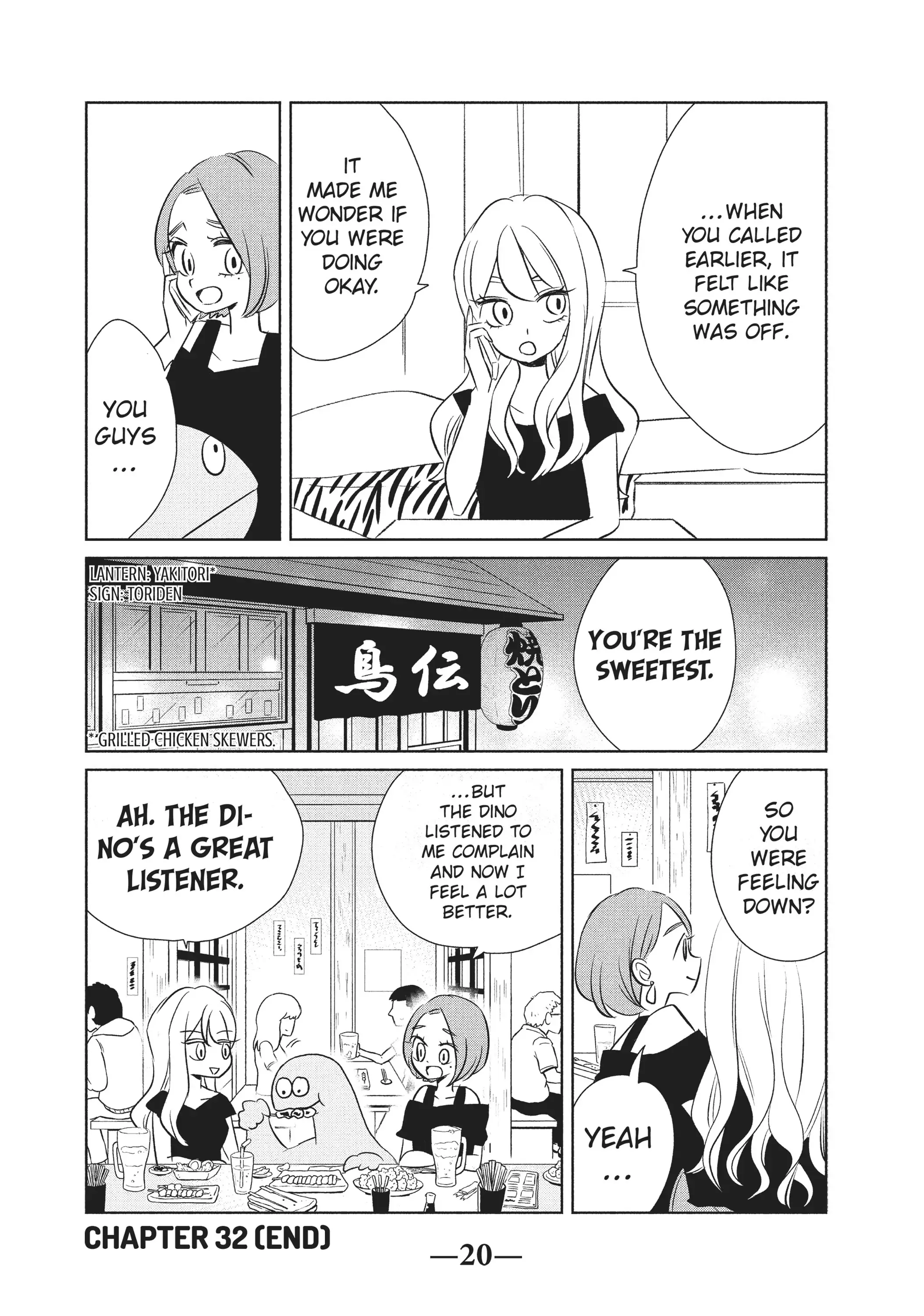Gyaru and Dinosaur Chapter 32 - page 8