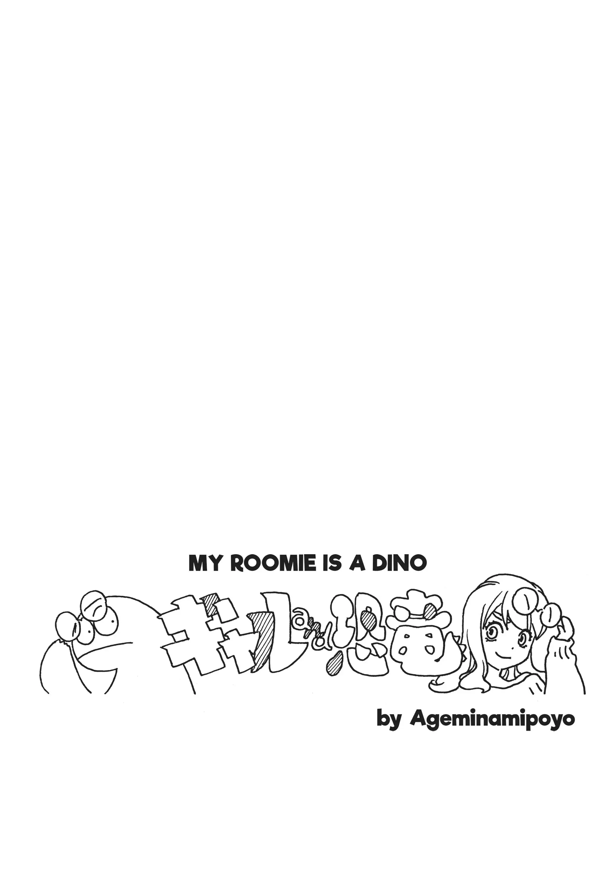 Gyaru and Dinosaur Chapter 57 - page 10