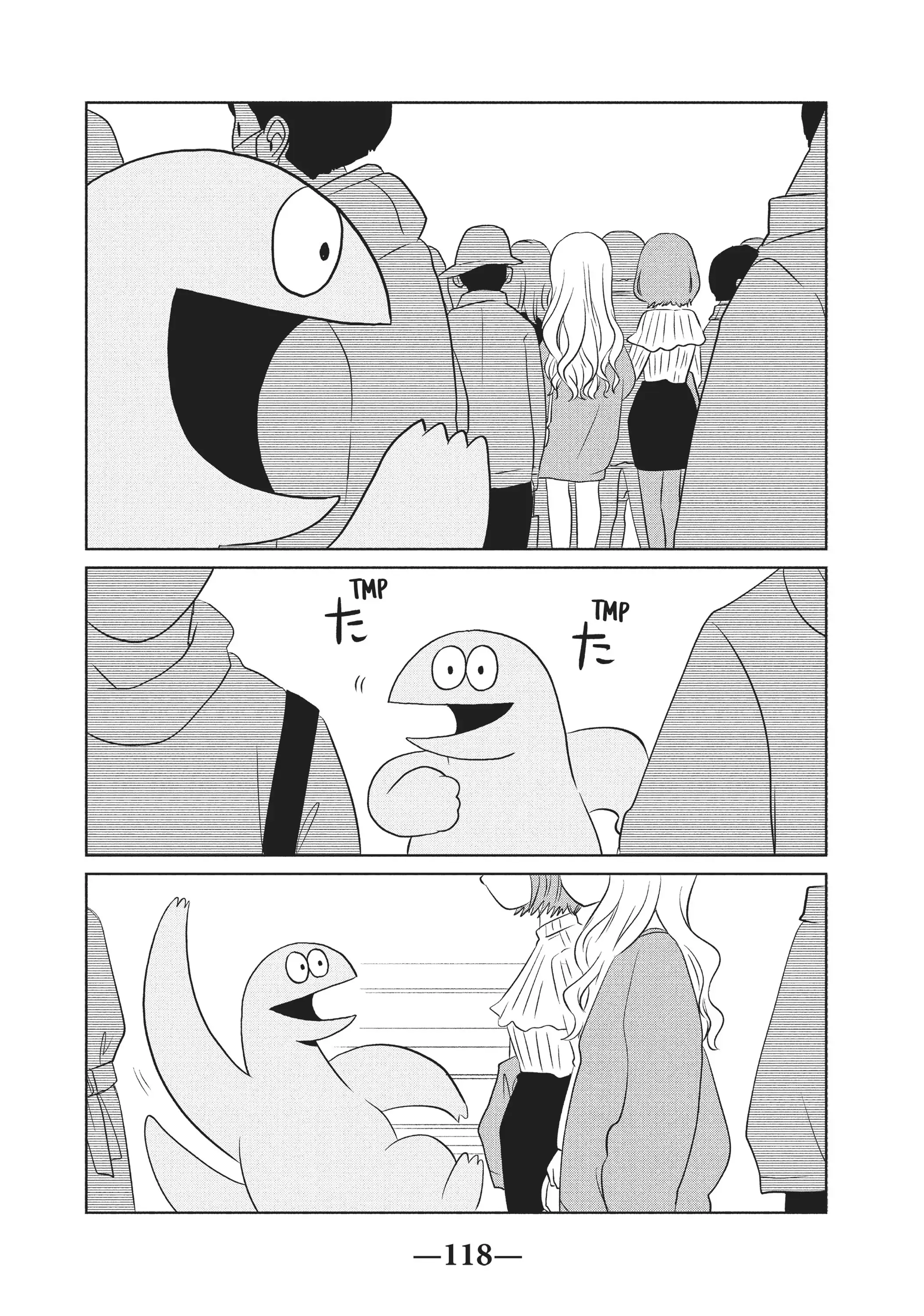 Gyaru and Dinosaur Chapter 57 - page 6