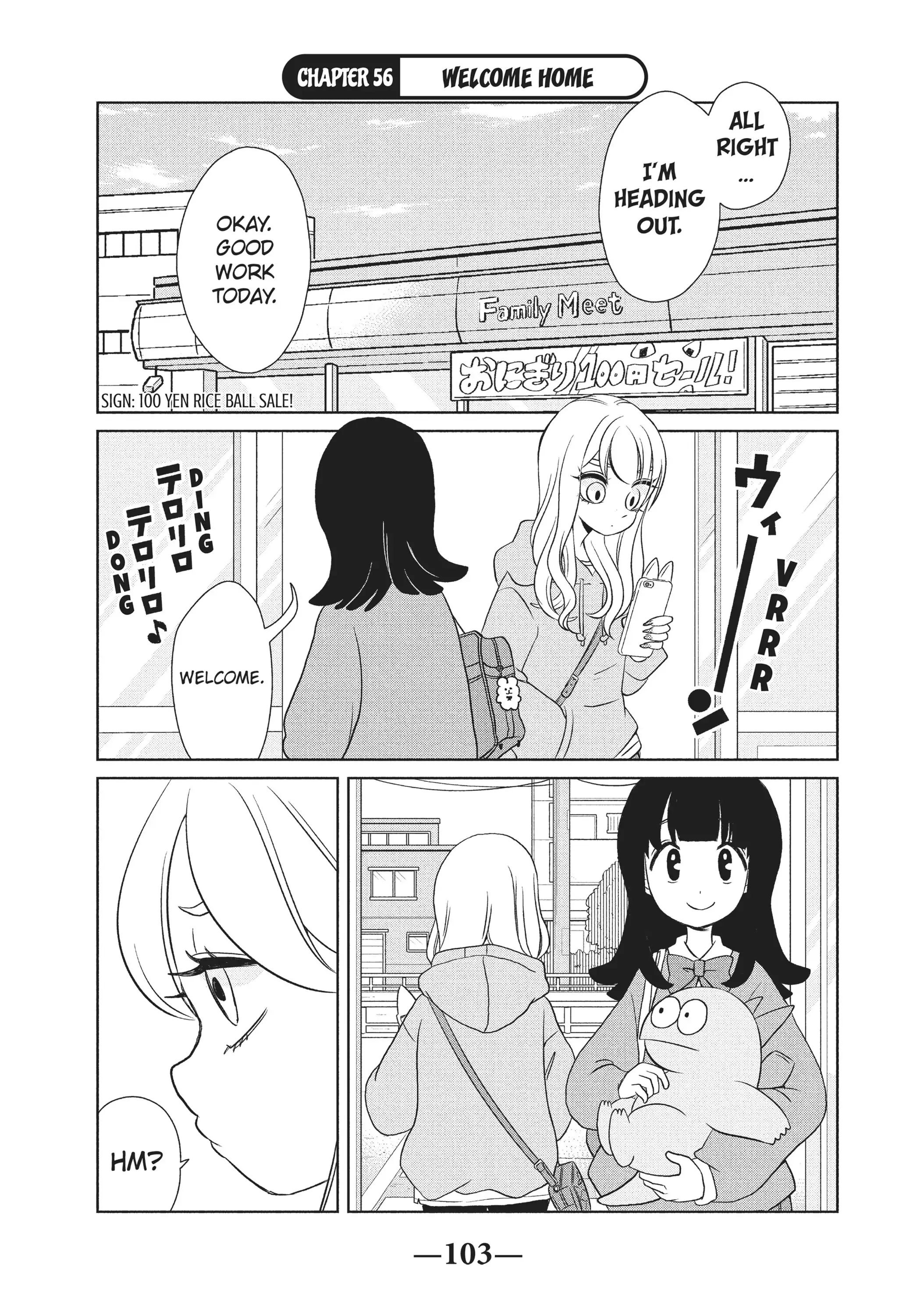 Gyaru and Dinosaur Chapter 56 - page 1