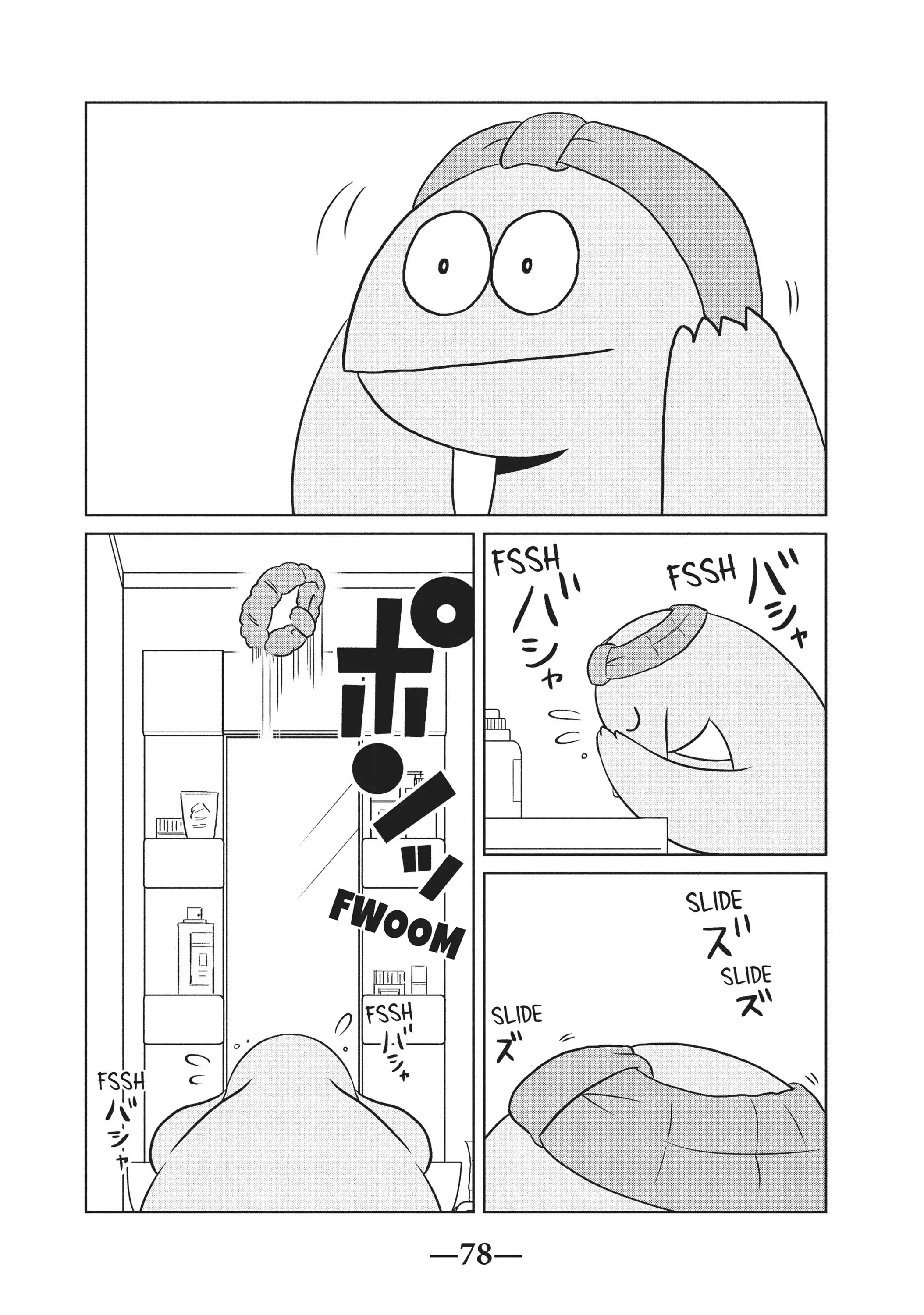 Gyaru and Dinosaur Chapter 53 - page 6